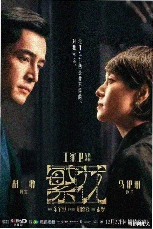 妈妈的职业 电视剧 免费看全集