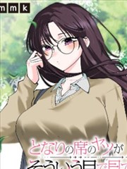 妈妈的第二份工 漫画 免费看